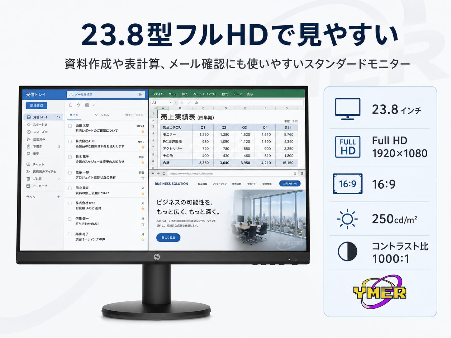 Amazon.co.jp: 【整備済み品】HP P24v G4 23.8インチ 液晶モニター